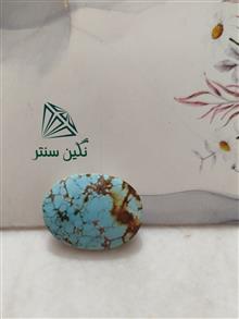 فیروزه