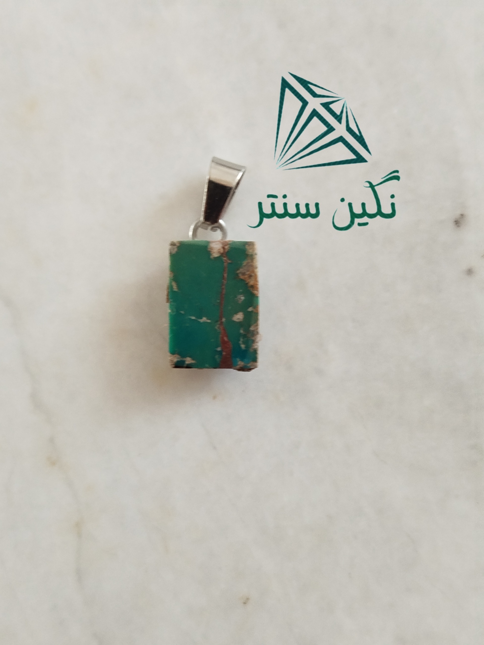 مزایده بی تکرار نگین فیروزه نیشابوری