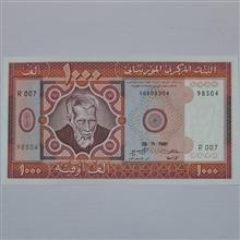 اسکناس