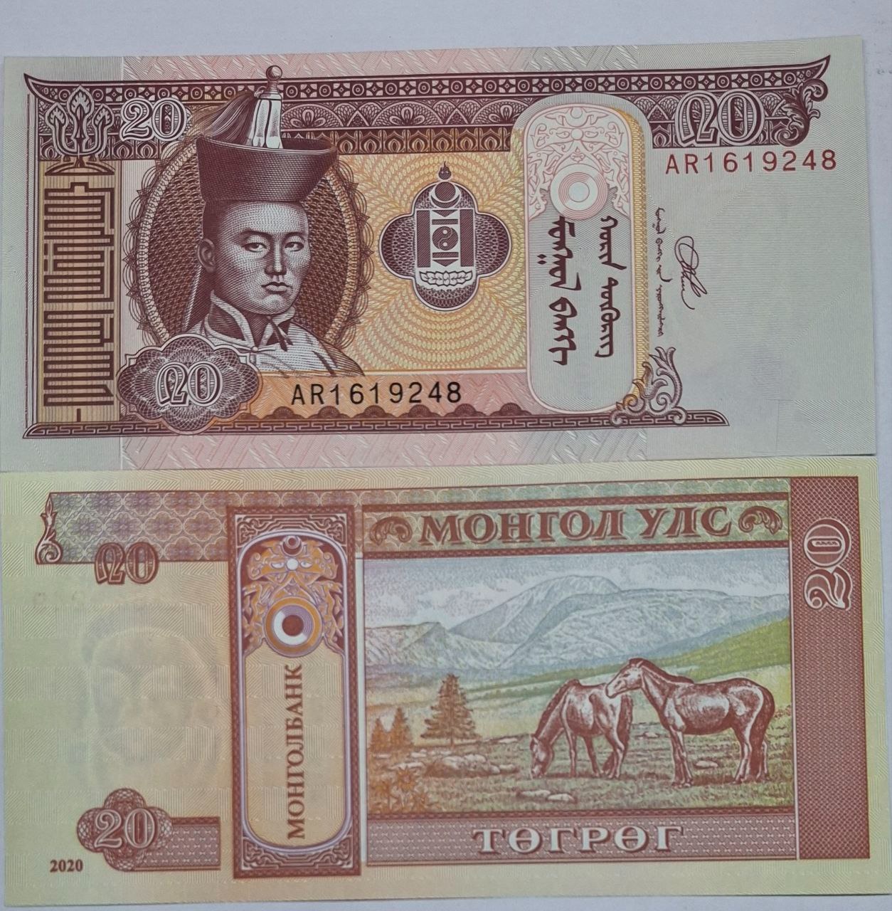 جفت اسکناس 20 توگروگ مغولستان