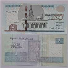 جفت