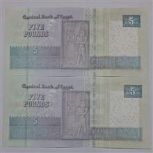 جفت