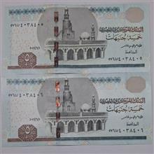 جفت