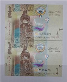 جفت