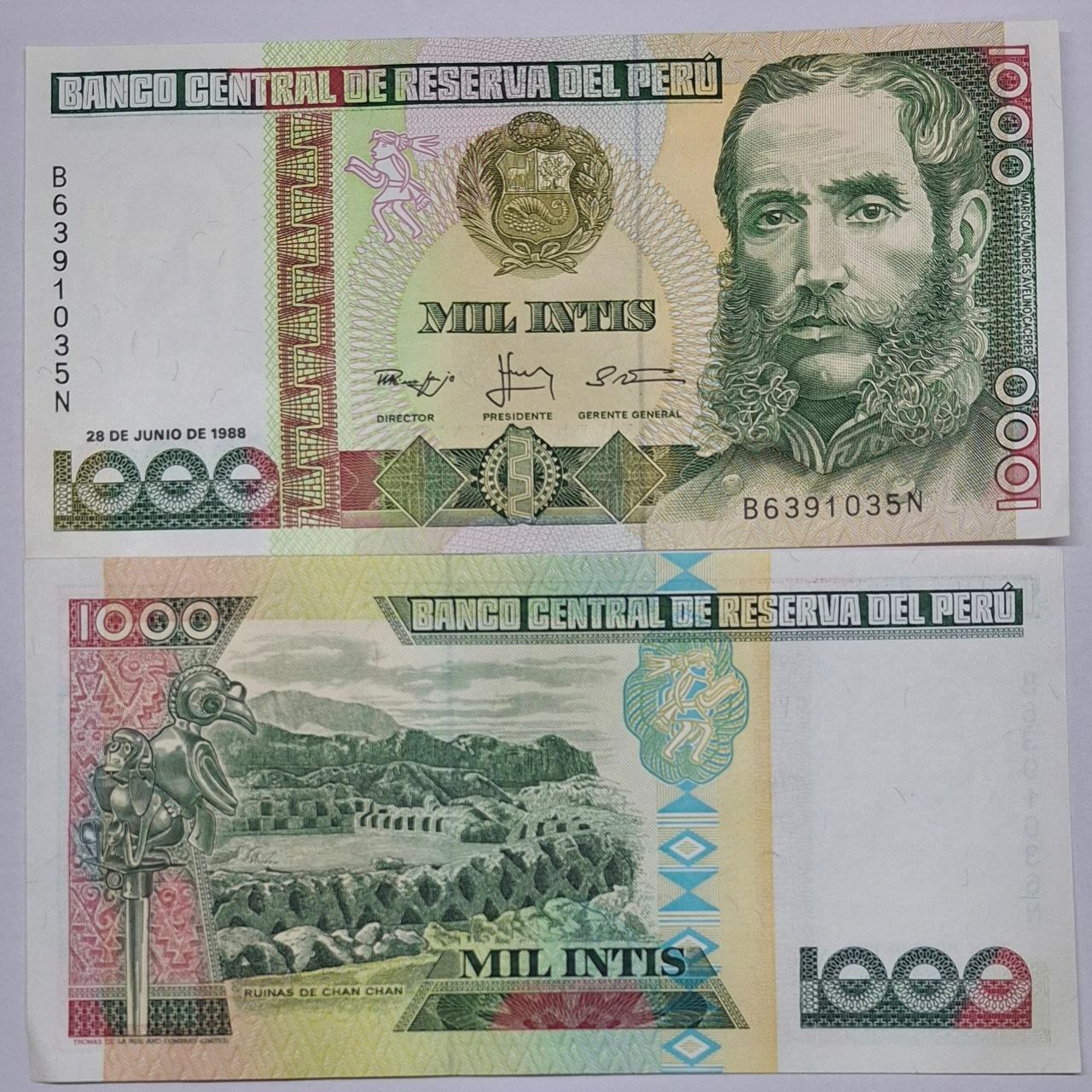 جفت اسکناس 1000ایتینیس پرو