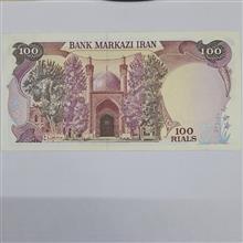 اسکناس