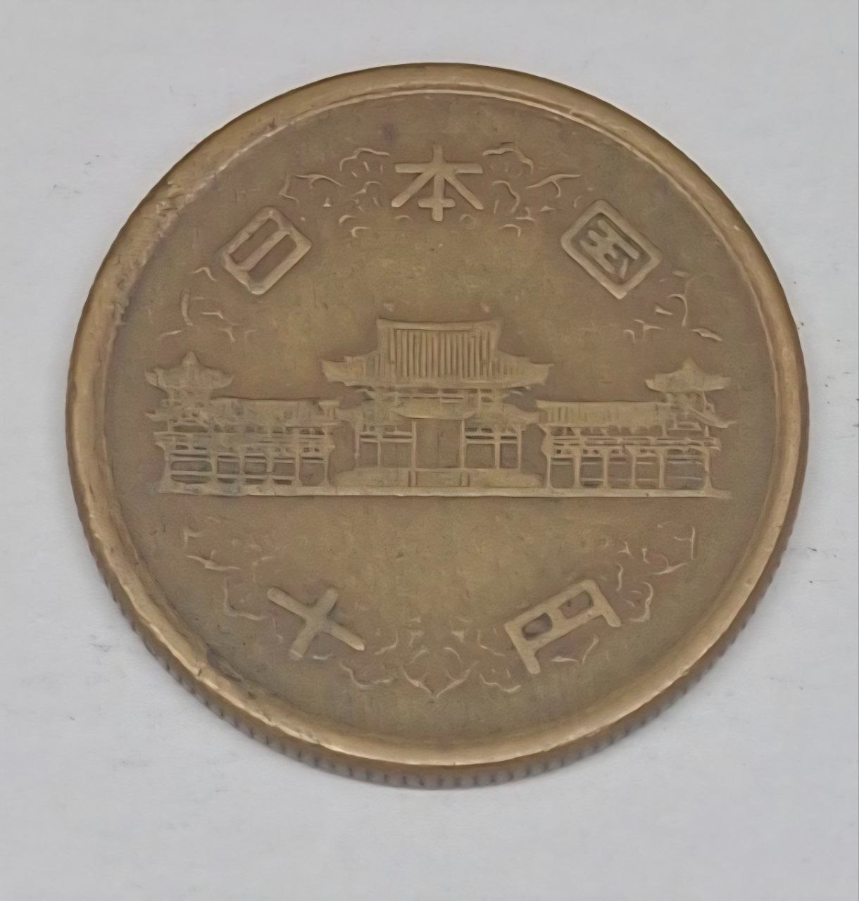 سکه 10 ین ژاپن