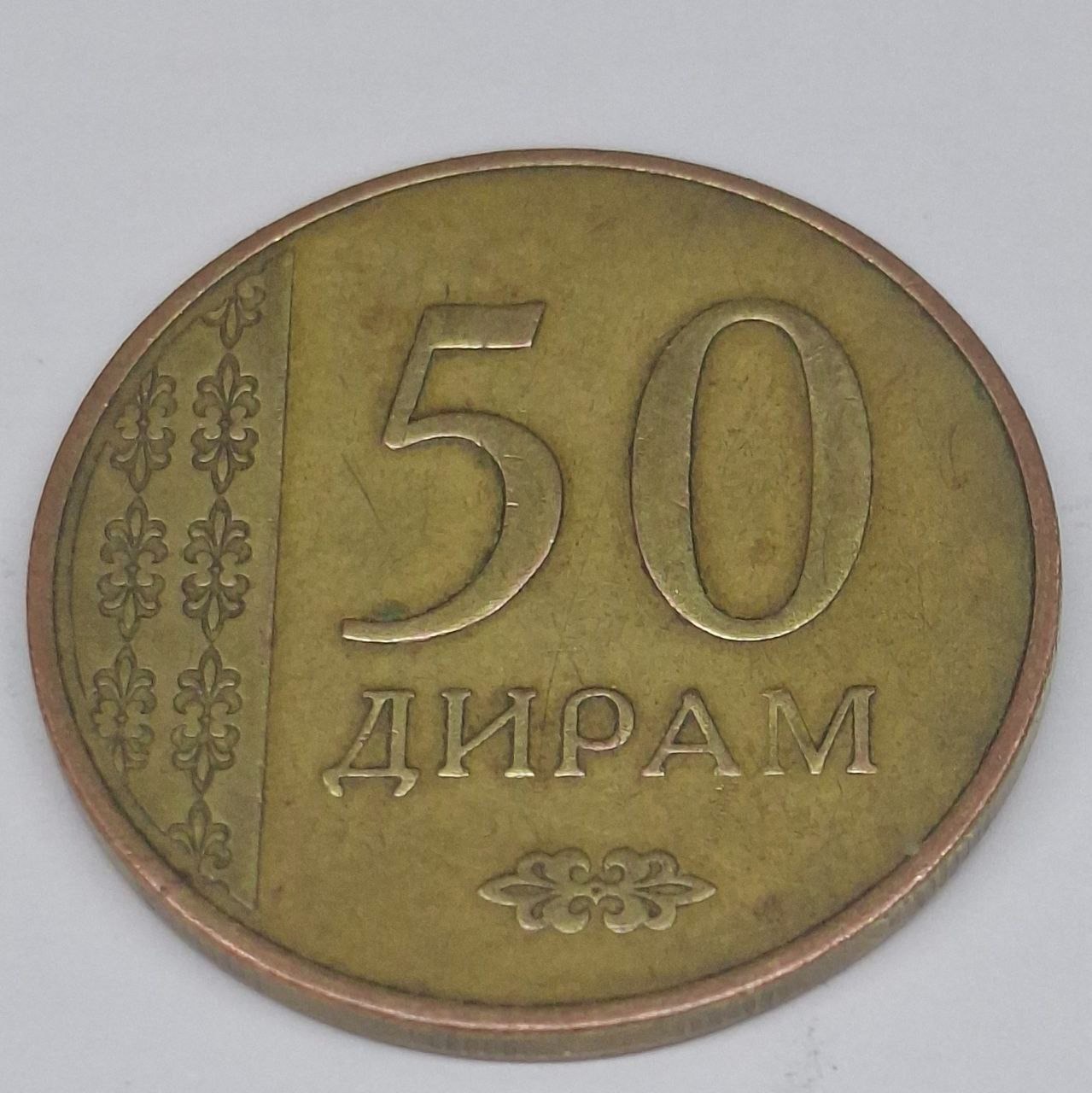 سکه 50 درام تاجیکستان