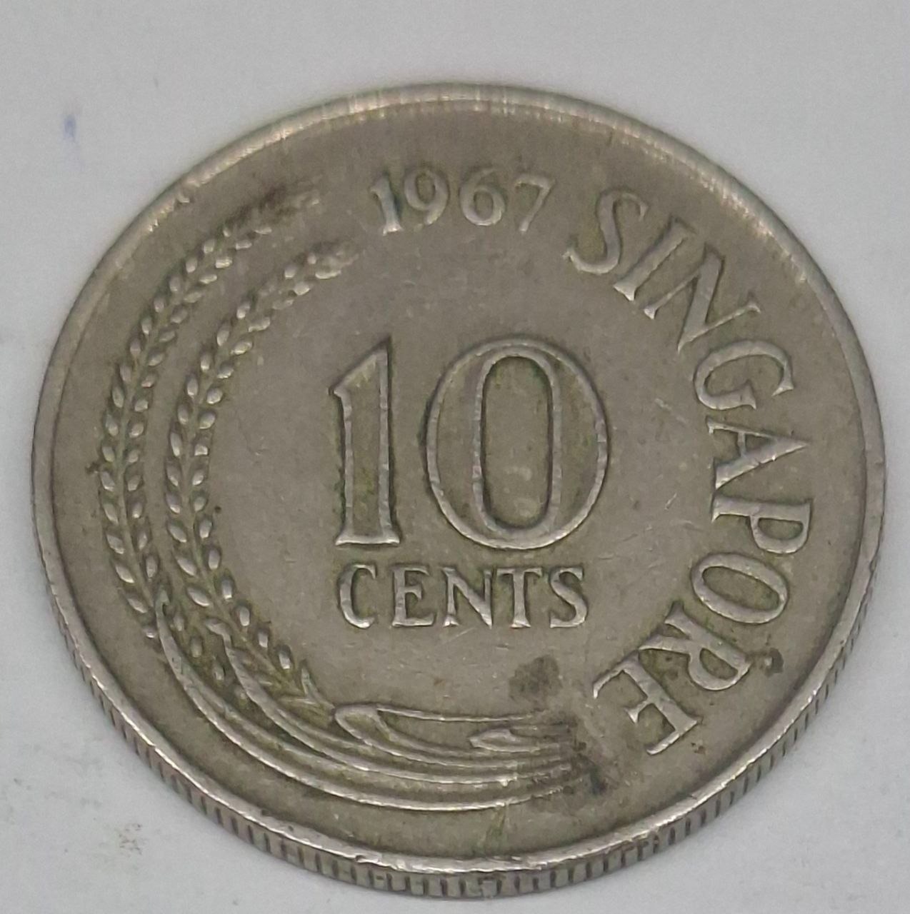 سکه 10 سنت سنگاپور