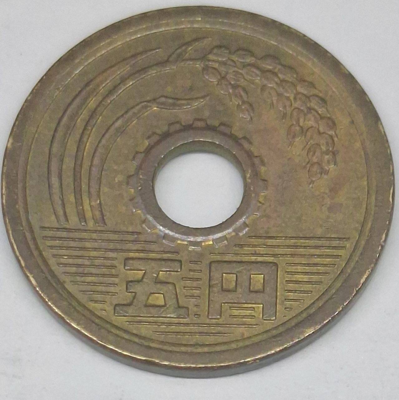سکه 5 ین ژاپن