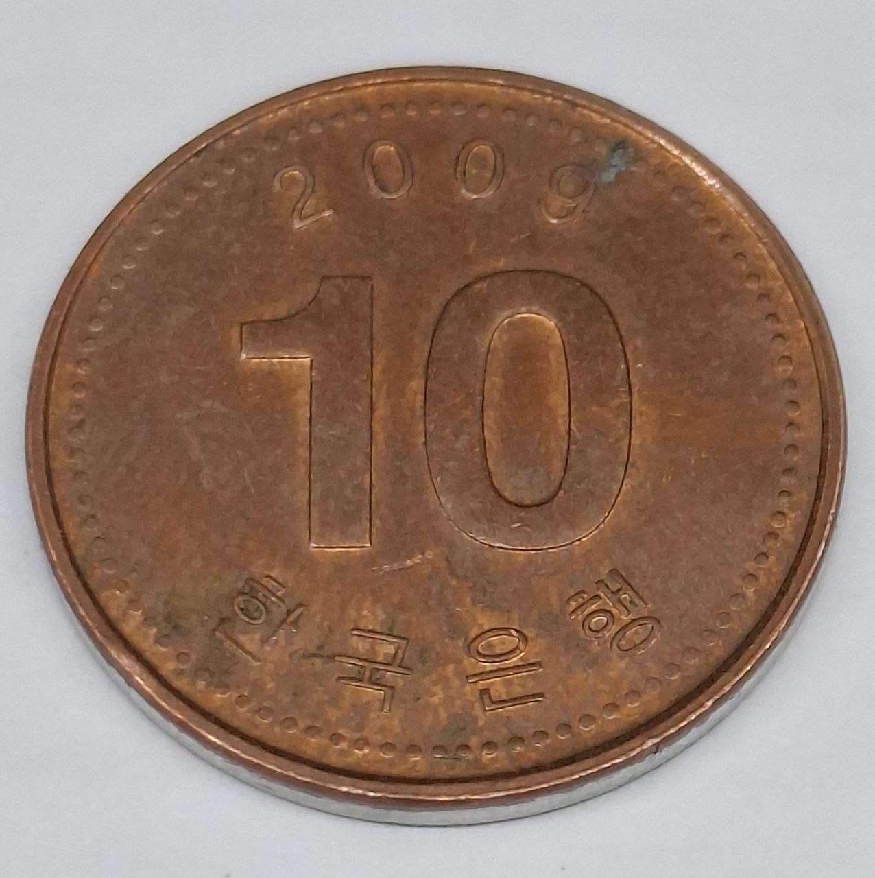 سکه 10 وون کره جنوبی