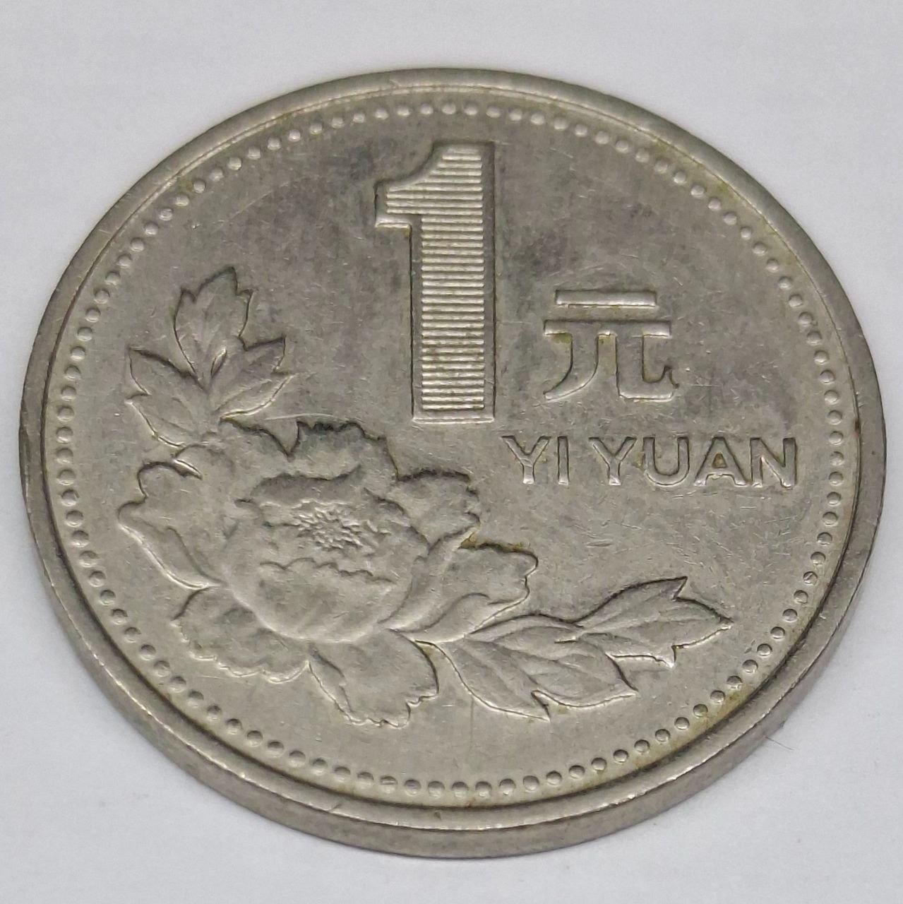 سکه 1 جیائو چین