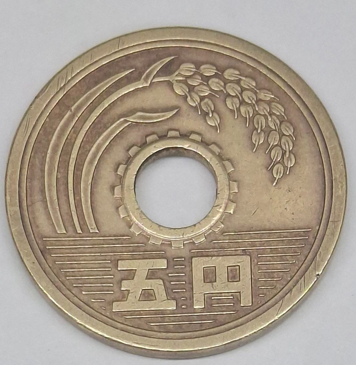 سکه 5 ین ژاپن