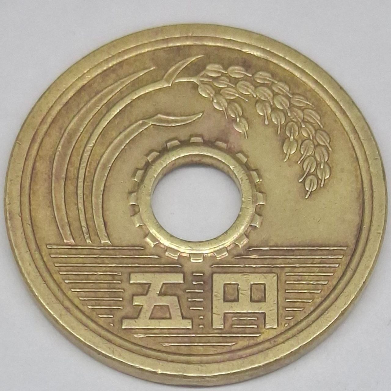 سکه 5 ین ژاپن