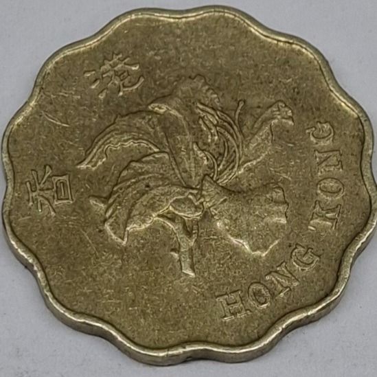 سکه 20 سنت هنگ کنگ