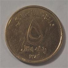 سکه