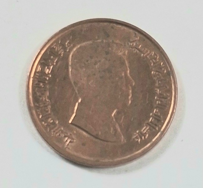 سکه 1 قوروش اردن