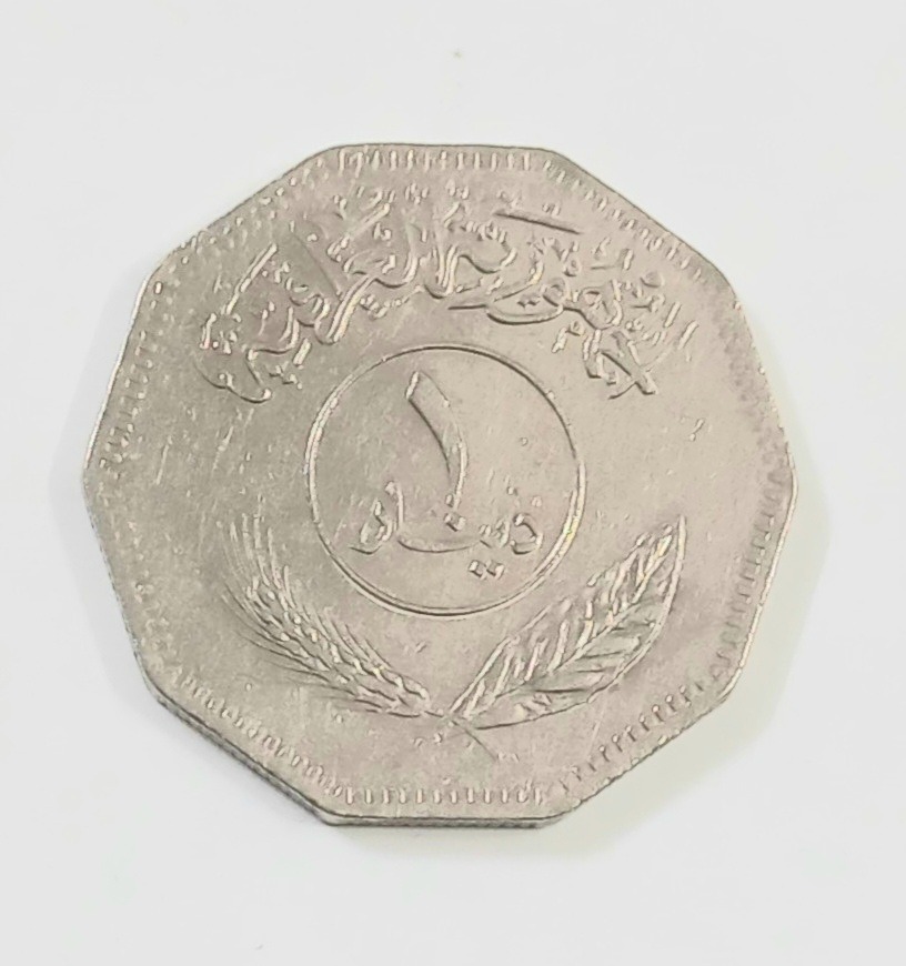 سکه 1 دینار عراق