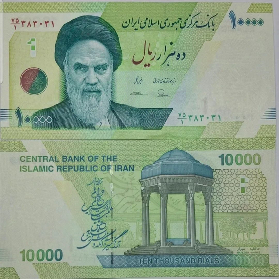جفت اسکناس 10000 ریال
