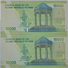 جفت
