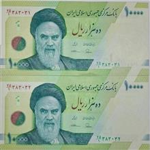 جفت