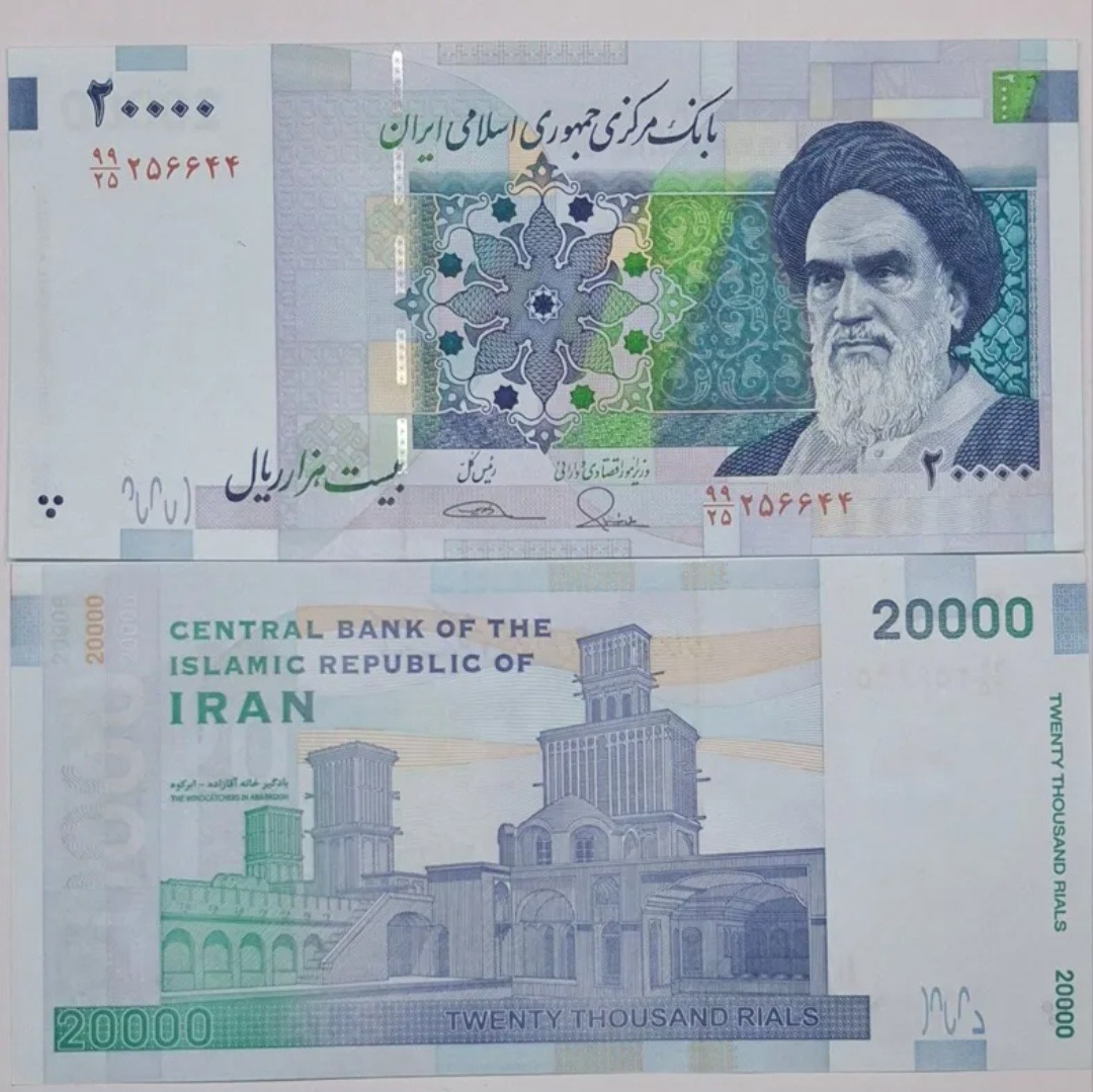 جفت اسکناس 20000 ریال