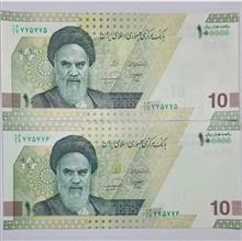 اسکناس