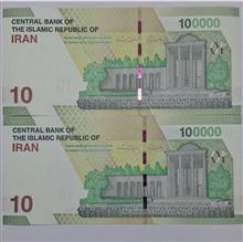اسکناس