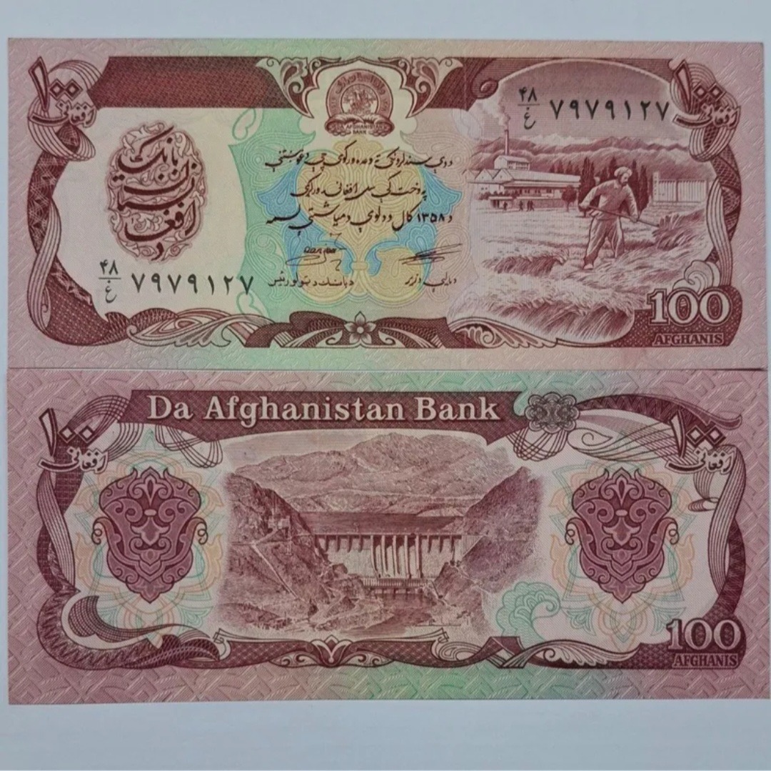 تک بانکی 100 افغانی افعانستان