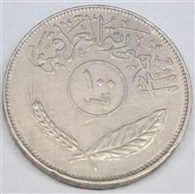 سکه