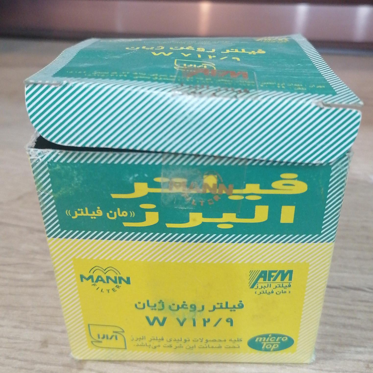 فیلتر روغن ژیان اصلی مان