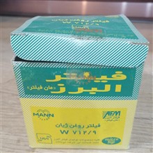 فیلتر