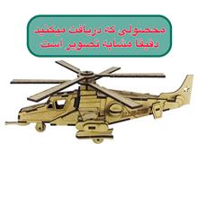 ماکت