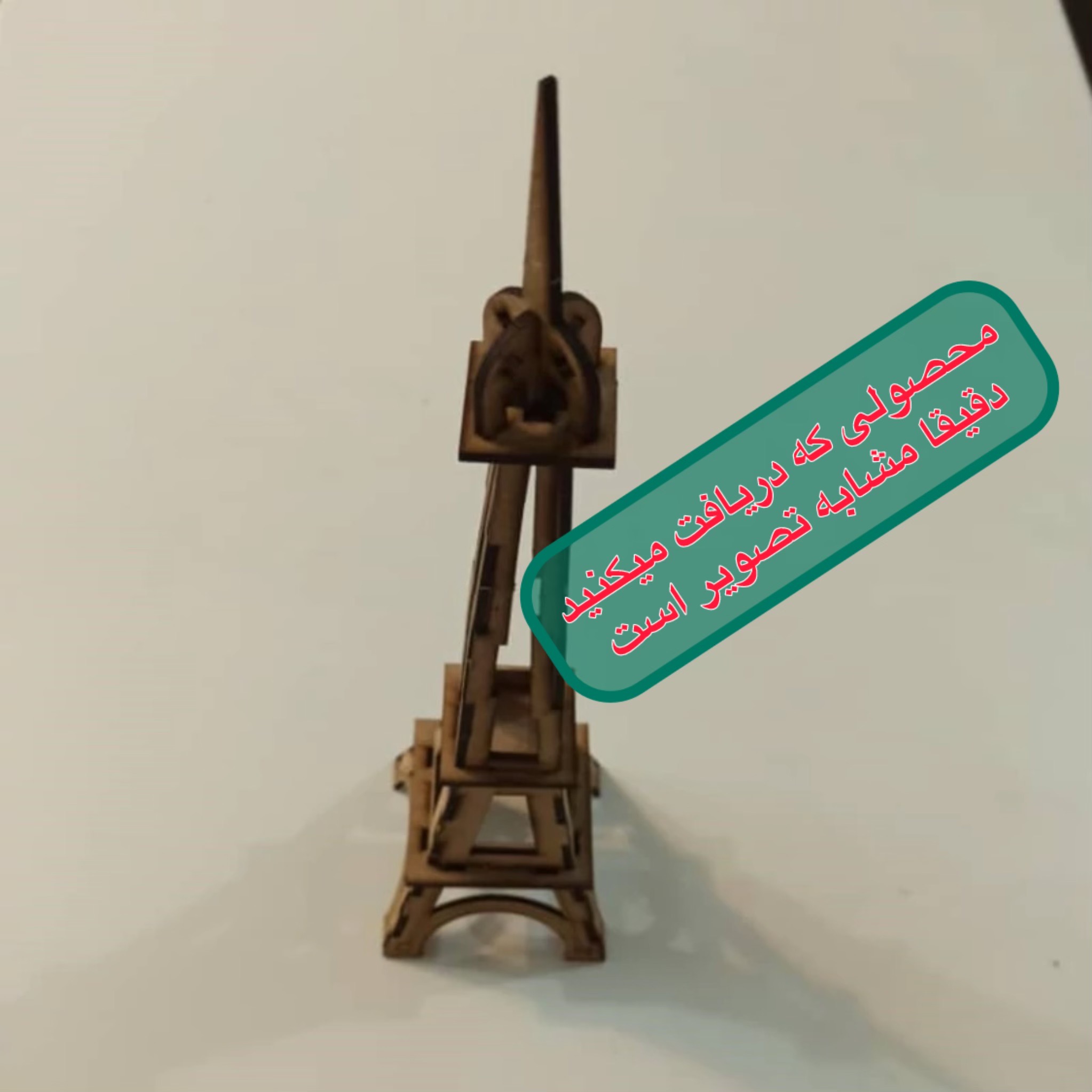 ماکت چوبی برج ایفل