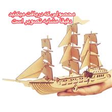 ماکت