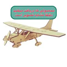 ماکت