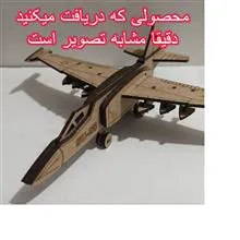 ماکت