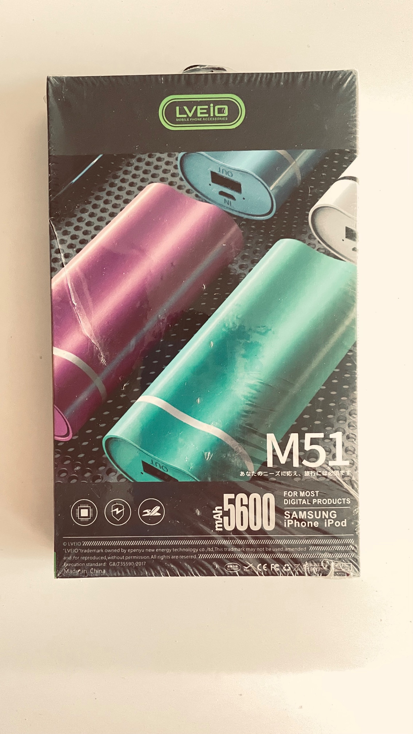 پاوربانک 5600 دو سلولی