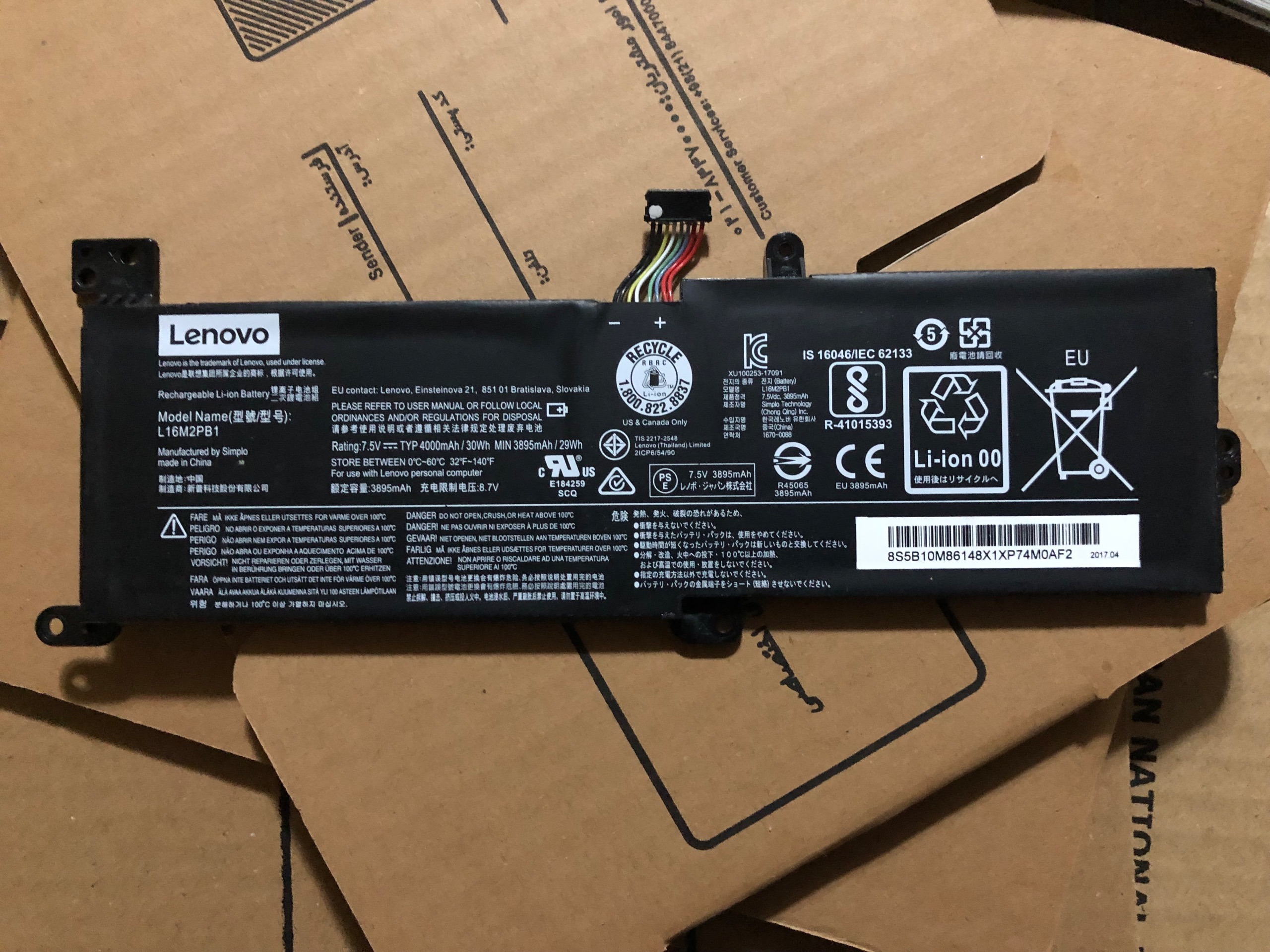 باتری لپ تاپ لنوو