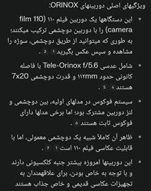 کمیاب