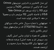 کمیاب