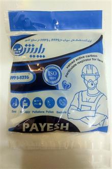 ماسک