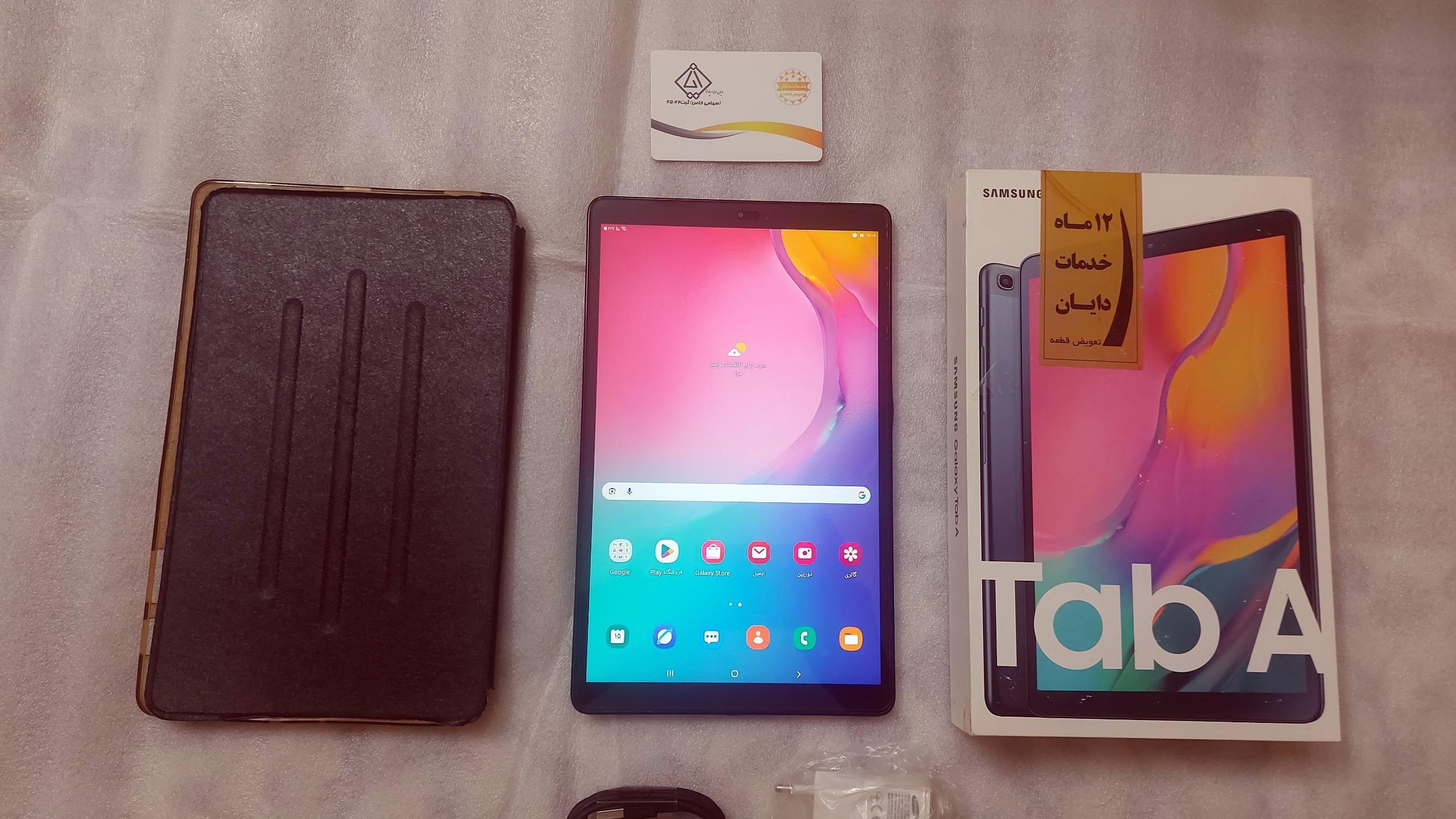 تبلت سامسونگ Galaxy Tab A T-515