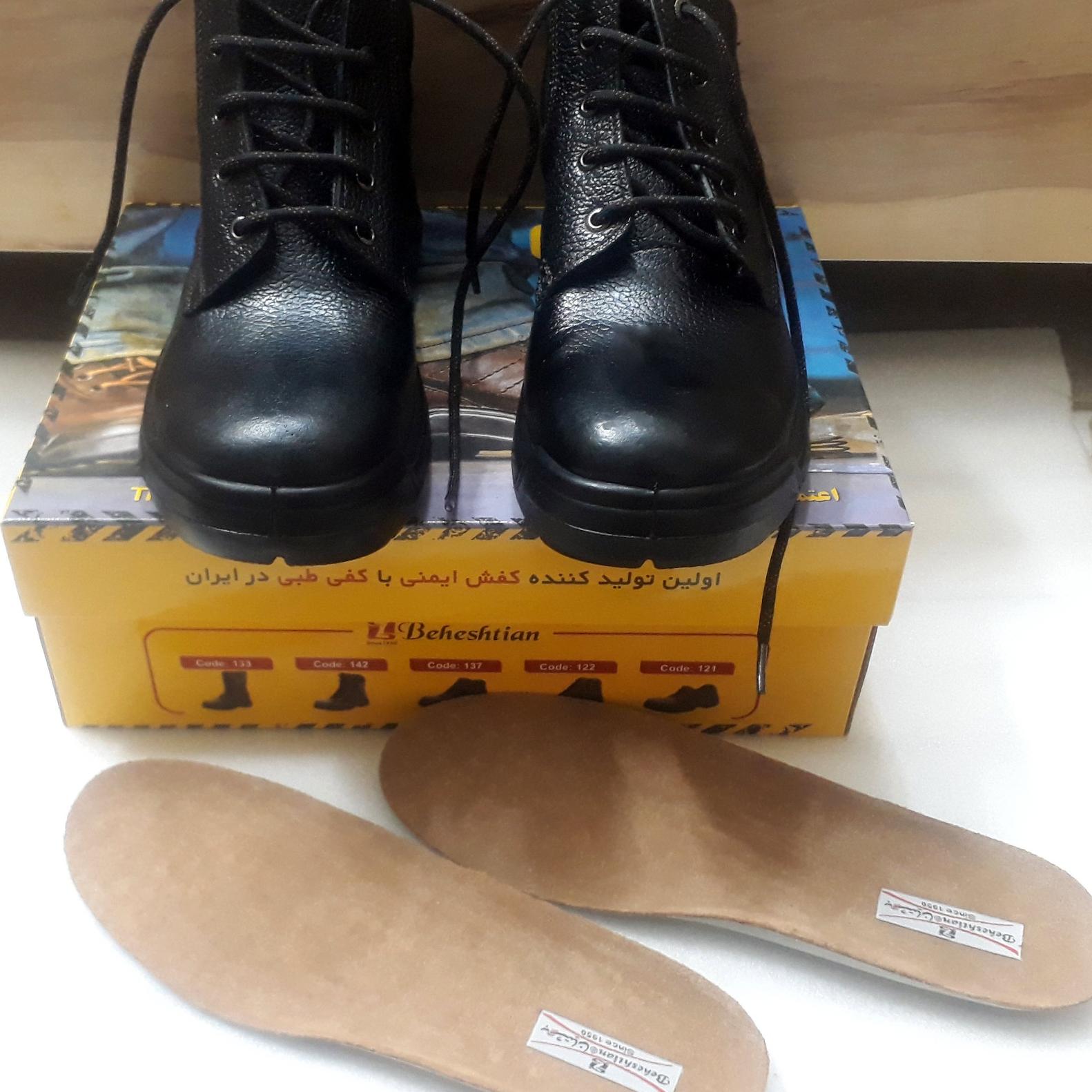 کفش ایمنی بهشتیان سایز 43
