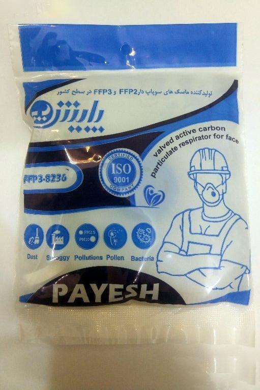 ماسک پایش N99