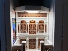 نگهدارنده