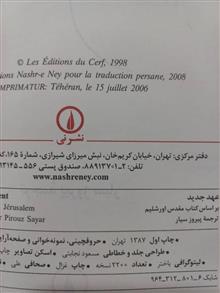 کتاب