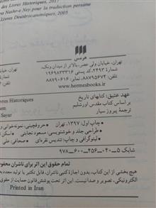 کتاب