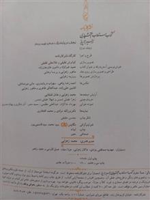 کتاب