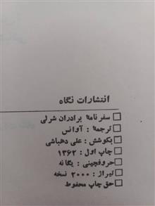 کتاب